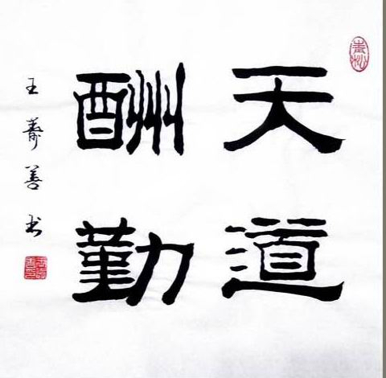 竖幅山水国画玄关字画